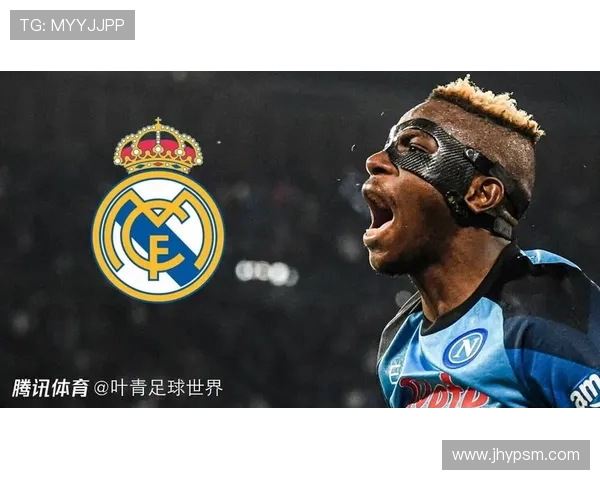 马特里力荐尤文签奥斯梅恩：顶级前锋助复兴，莫德里奇不老传奇仍在延续(1)